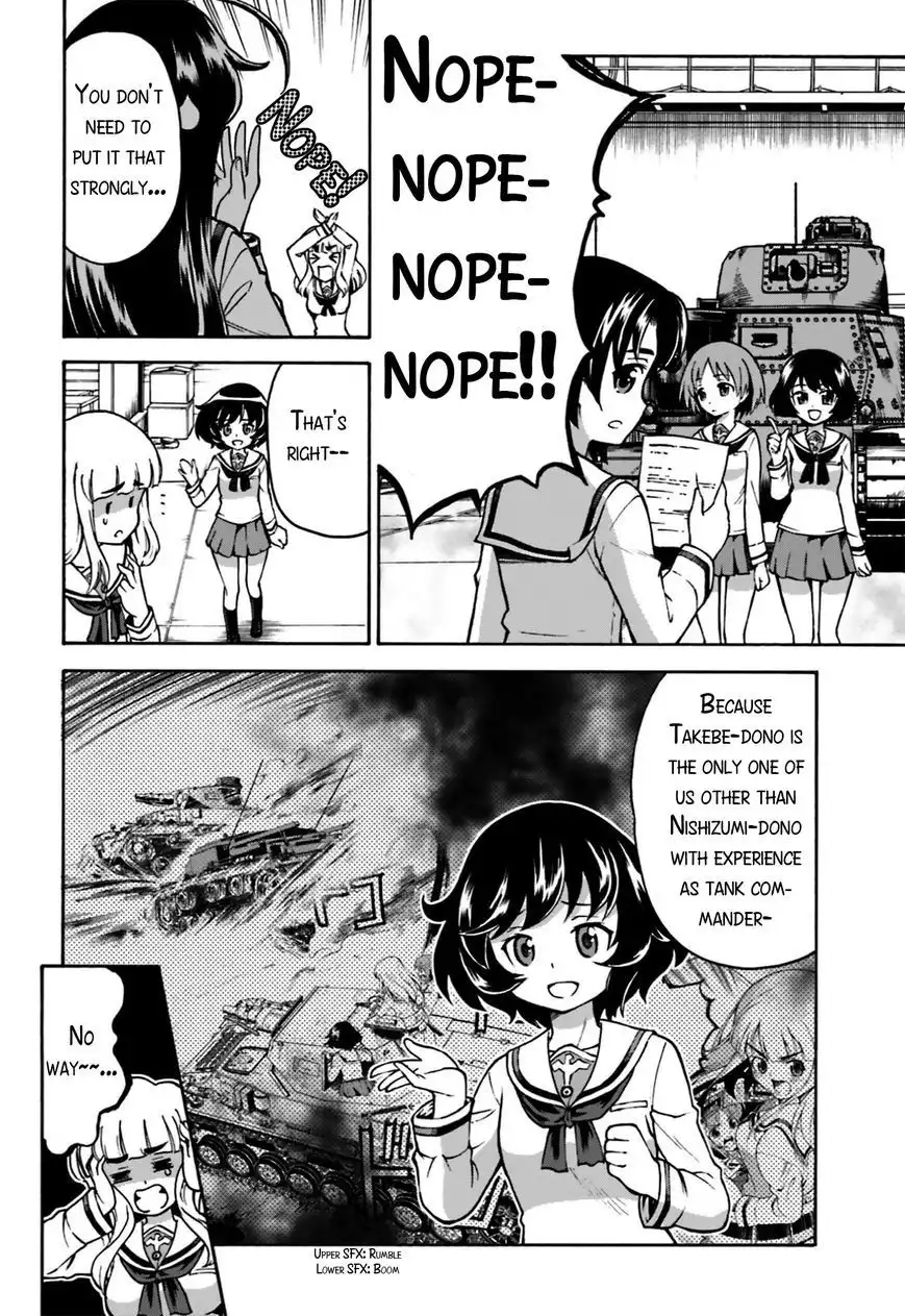 GIRLS und PANZER - Gekitou! Maginot-sen desu!! Chapter 1 13